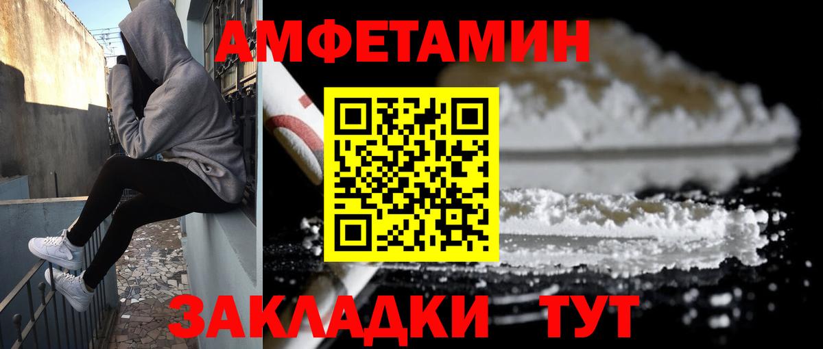 Городец  АМФ Premium  АМФ  Вход с VPN 