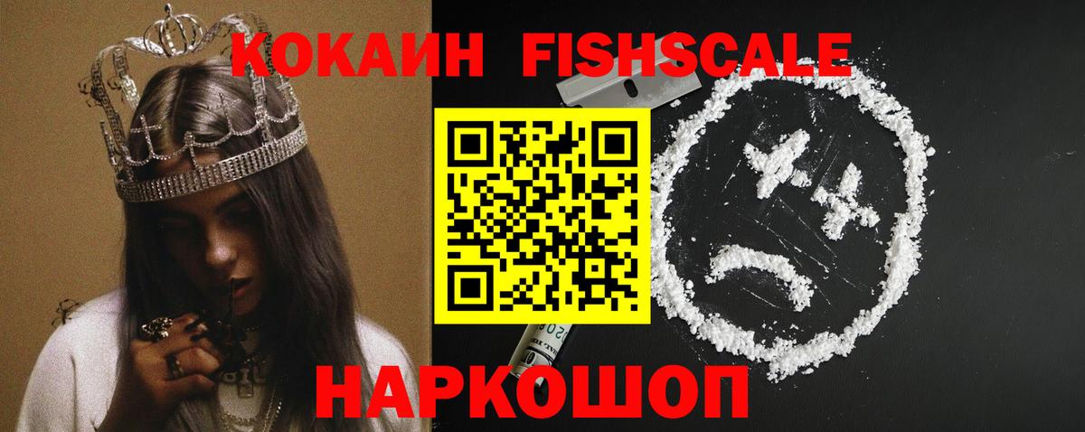 Кокаин 98% Городец