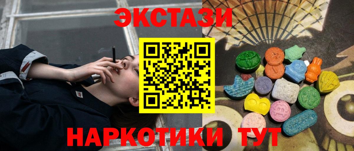 ЭКСТАЗИ Philipp Plein Городец