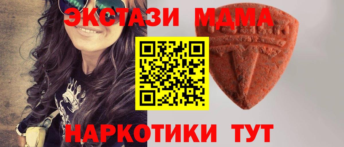 Городец  маркетплейс клад  Вход с VPN  Ecstasy ешки  Экстази 