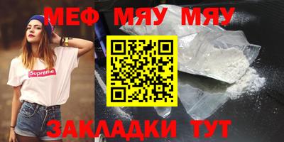 прущая мука Мариинск