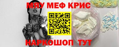 спайс Малоярославец