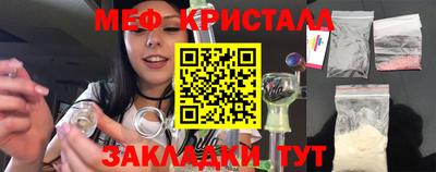 спайс Малоярославец