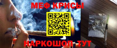 2c-b Можайск