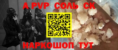 прущая мука Мариинск