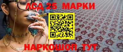 спайс Малоярославец