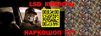 спайс Малоярославец