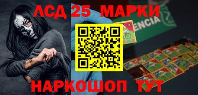 спайс Малоярославец