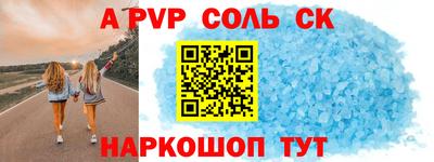 2c-b Можайск
