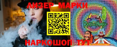 2c-b Можайск