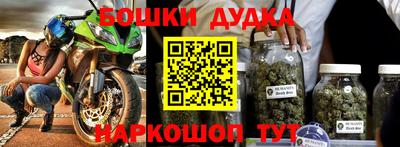 марки nbome Можга