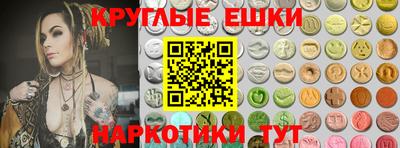 спайс Малоярославец