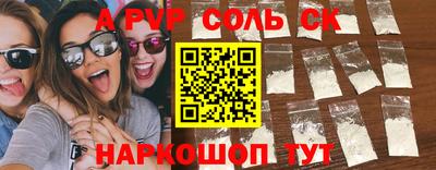 гидропоника Малгобек