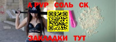 прущая мука Мариинск