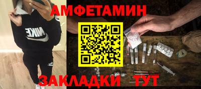 прущая мука Мариинск