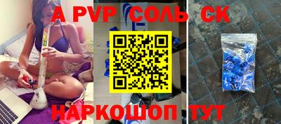 гидропоника Малгобек