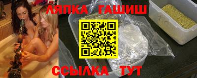 спайс Малоярославец