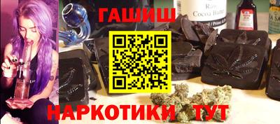спайс Малоярославец