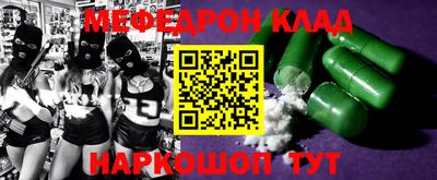 mix Моздок