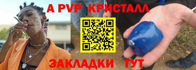 прущая мука Мариинск