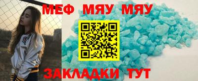 прущая мука Мариинск