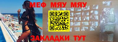спайс Малоярославец