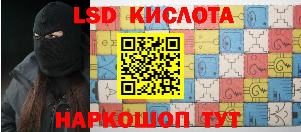 ЛСД экстази ecstasy  Лсд 25 экстази ecstasy  Вход с VPN  Городец 