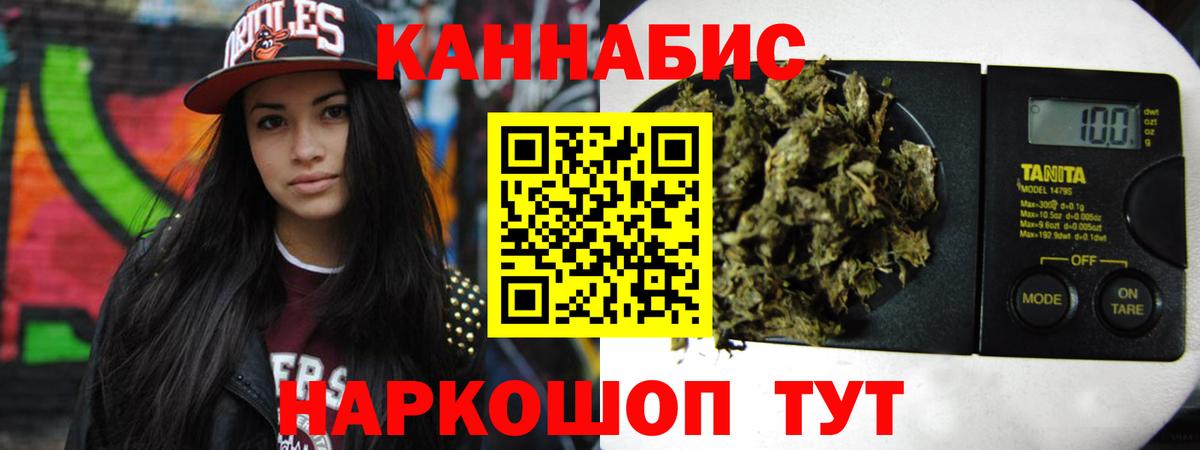 МАРИХУАНА ГИДРОПОН Городец