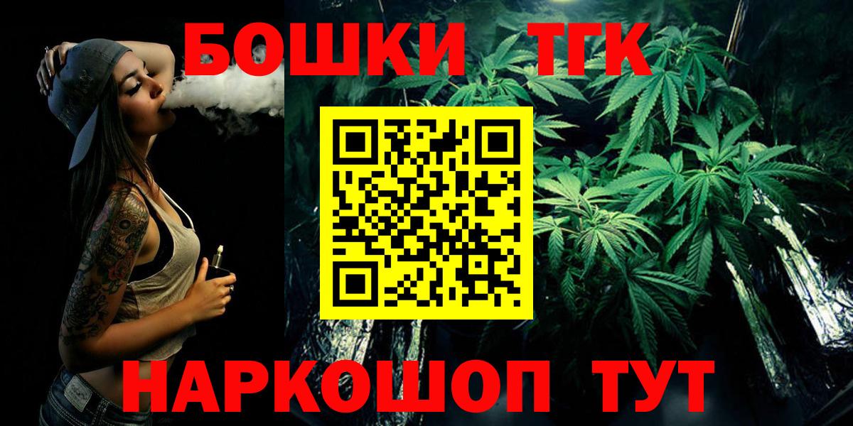 Каннабис Ganja  Марихуана Amnesia  Шишки марихуана ГИДРОПОН  Бошки марихуана план  Вход с VPN  Городец 